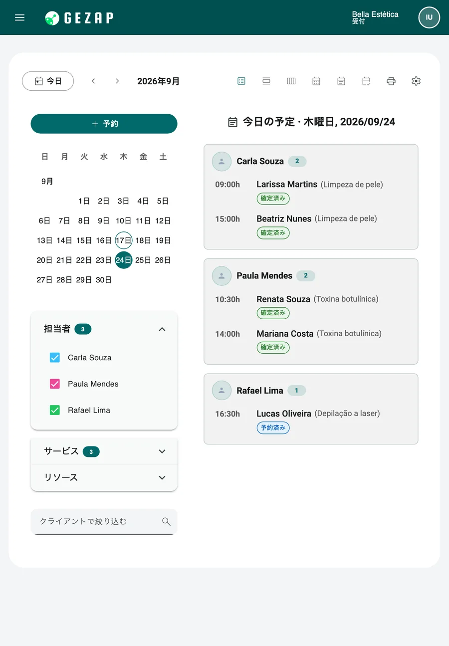 GeZapの1日の概要を表示したタブレット:担当者別にまとめられた予約情報(時間、顧客、サービス、ステータス)