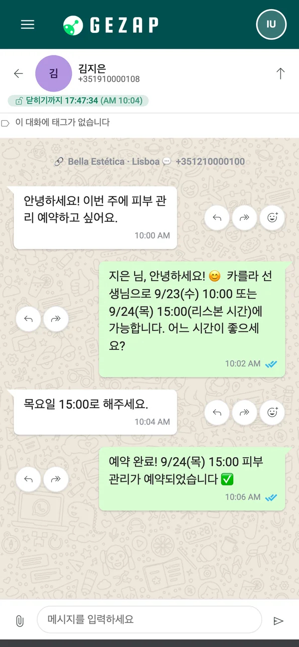 고객이 자신의 언어로 메시지를 보내면 AI 리셉셔니스트가 같은 언어로 답하고 예약하는 대화가 표시된 휴대전화
