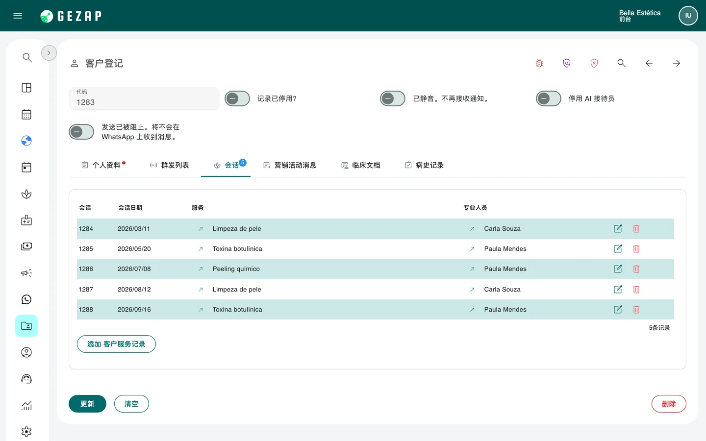 GeZap 中一位客户的病历，列出每次预约的日期、服务和专业人员
