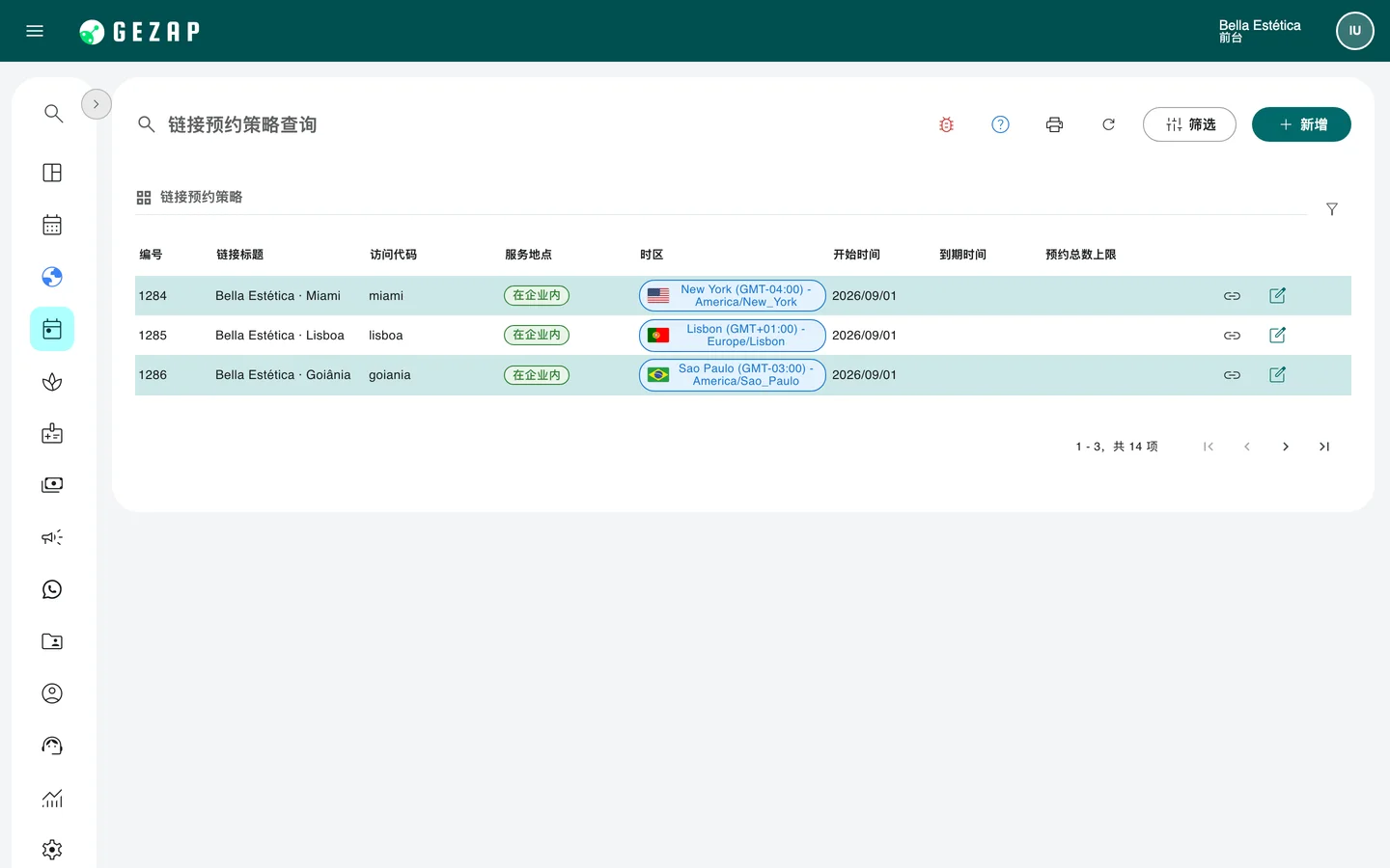 GeZap 中公司的分支机构列表，每个分支机构都显示城市、时区和专属预约链接