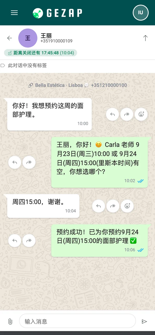 手机显示一段对话，客户用自己的语言发送消息，AI 接待员用同一种语言回复并完成预约